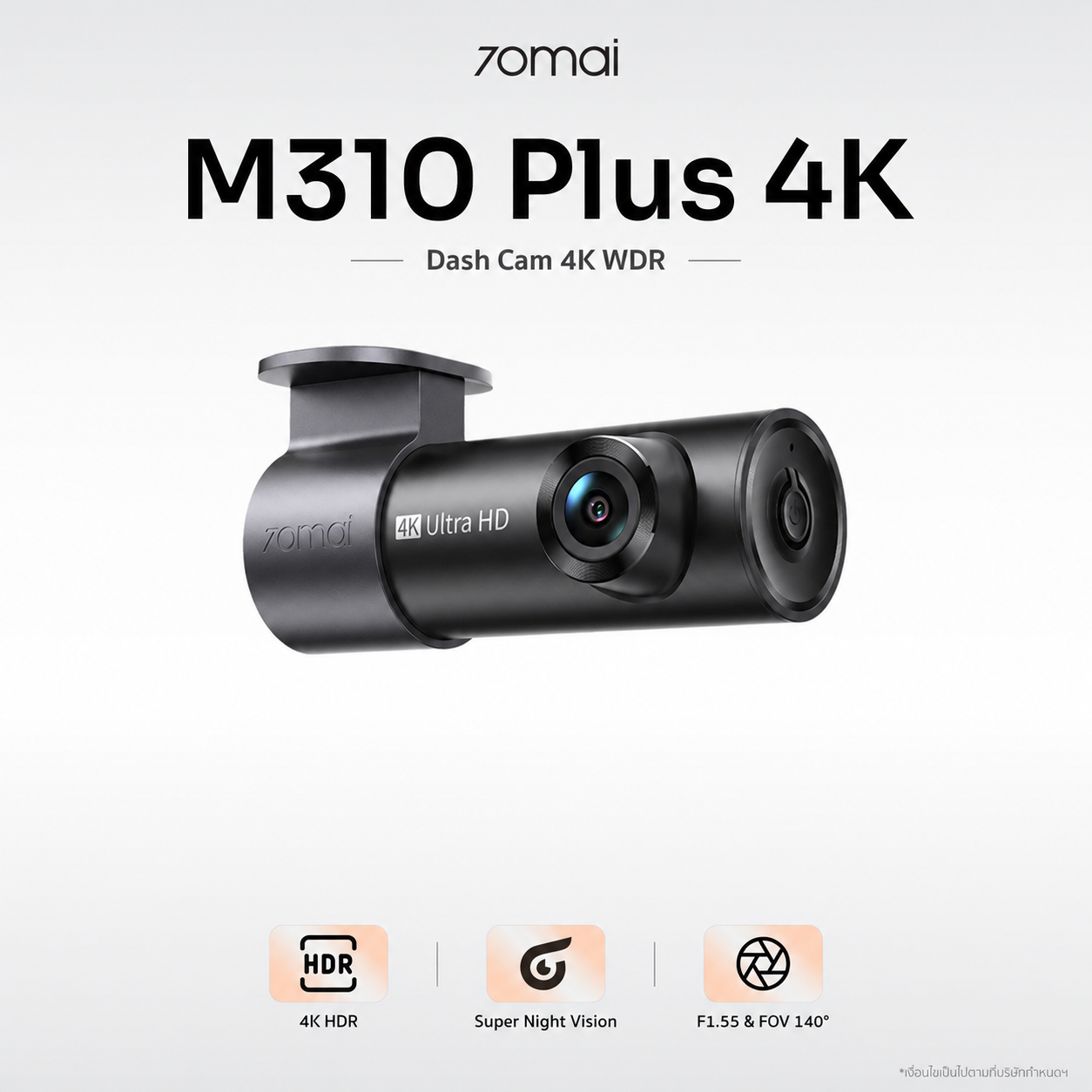 70mai Dash Cam M310 Plus 4K WDR กล้องติดรถยนต์