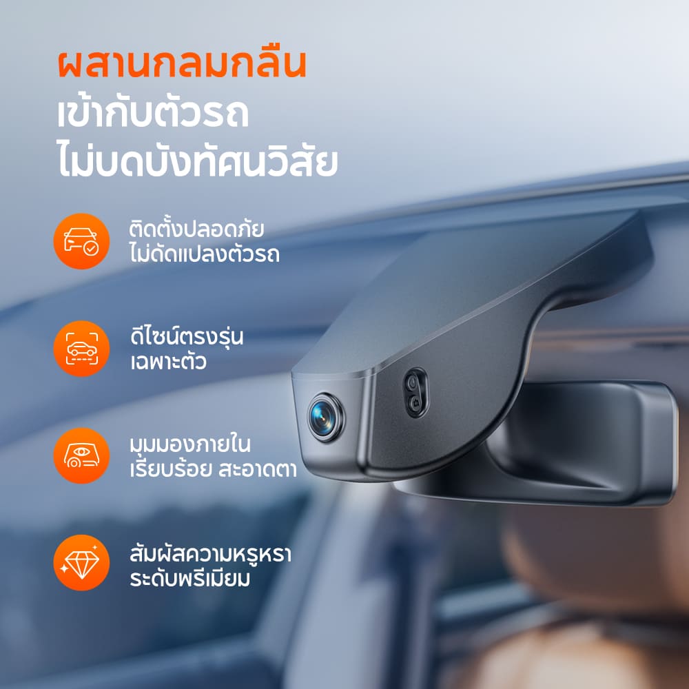 70mai Dash Cam N500 3K กล้องติดรถยนต์ (รองรับการรับสินค้าที่หน้าร้านเท่านั้น)