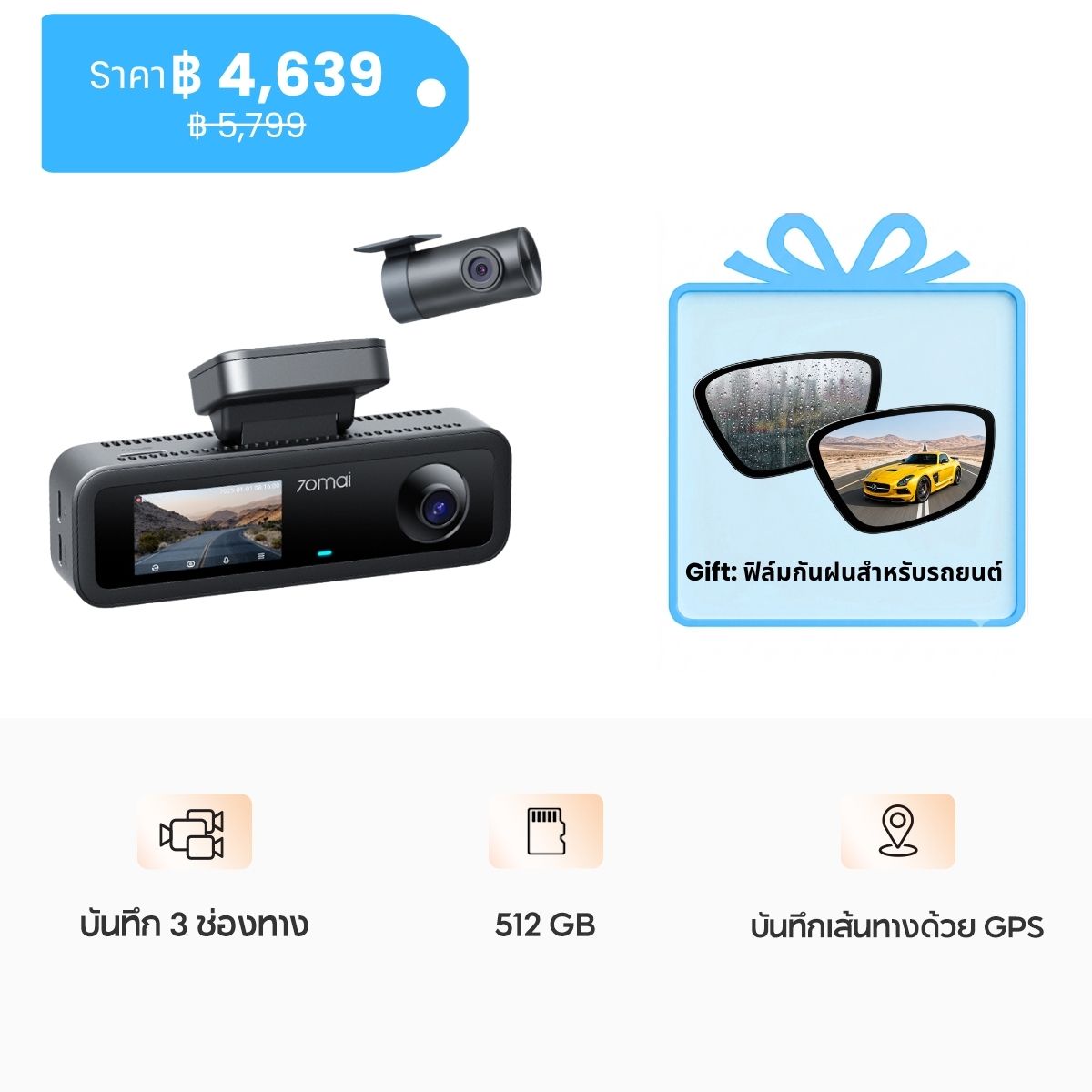 70mai Dash Cam T400 1440P HDR 30FPS 3-Channel Recording Car Dash Cam