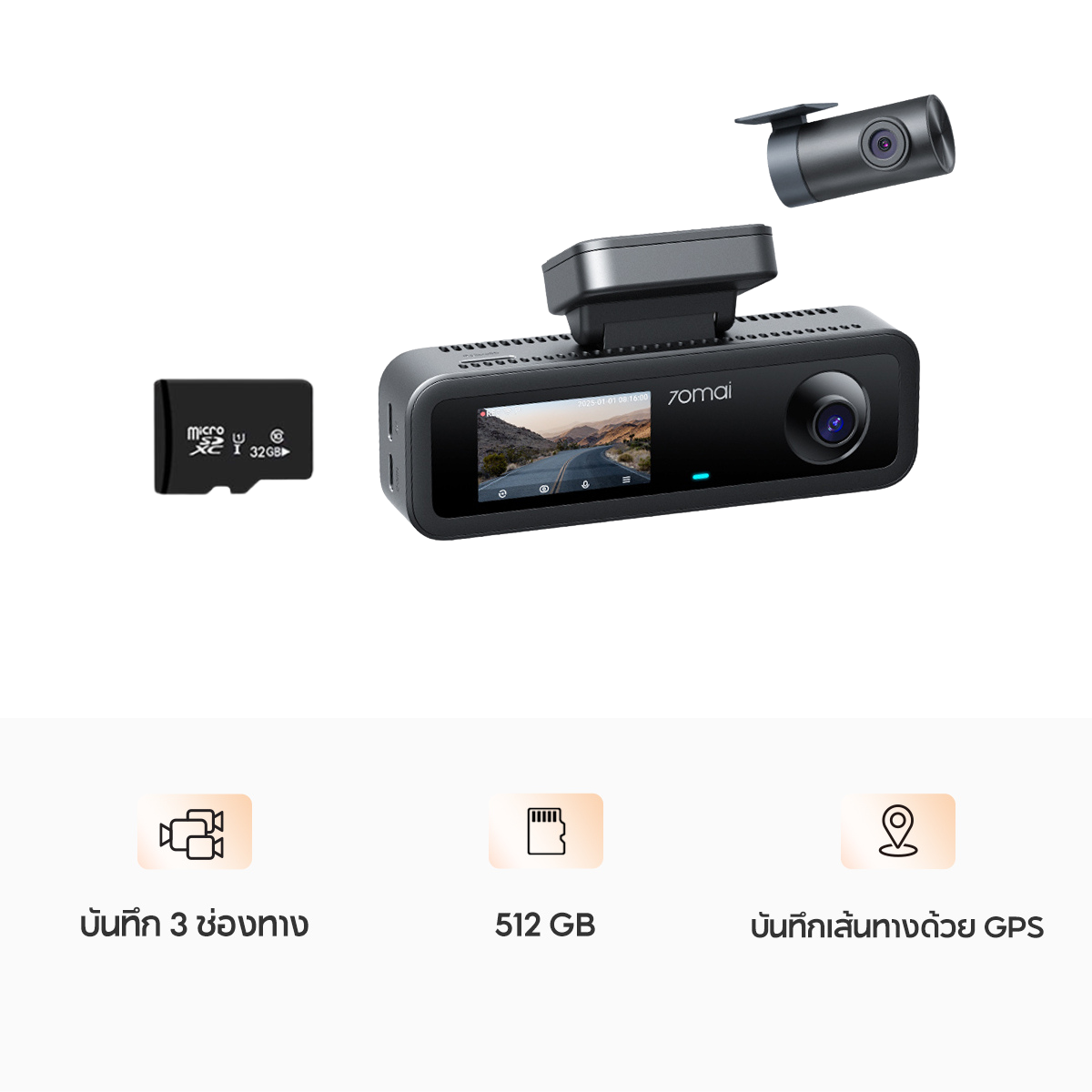 70mai Dash Cam T400 1440P HDR 30FPS บันทึก 3 ช่องทาง กล้องติดรถยนต์
