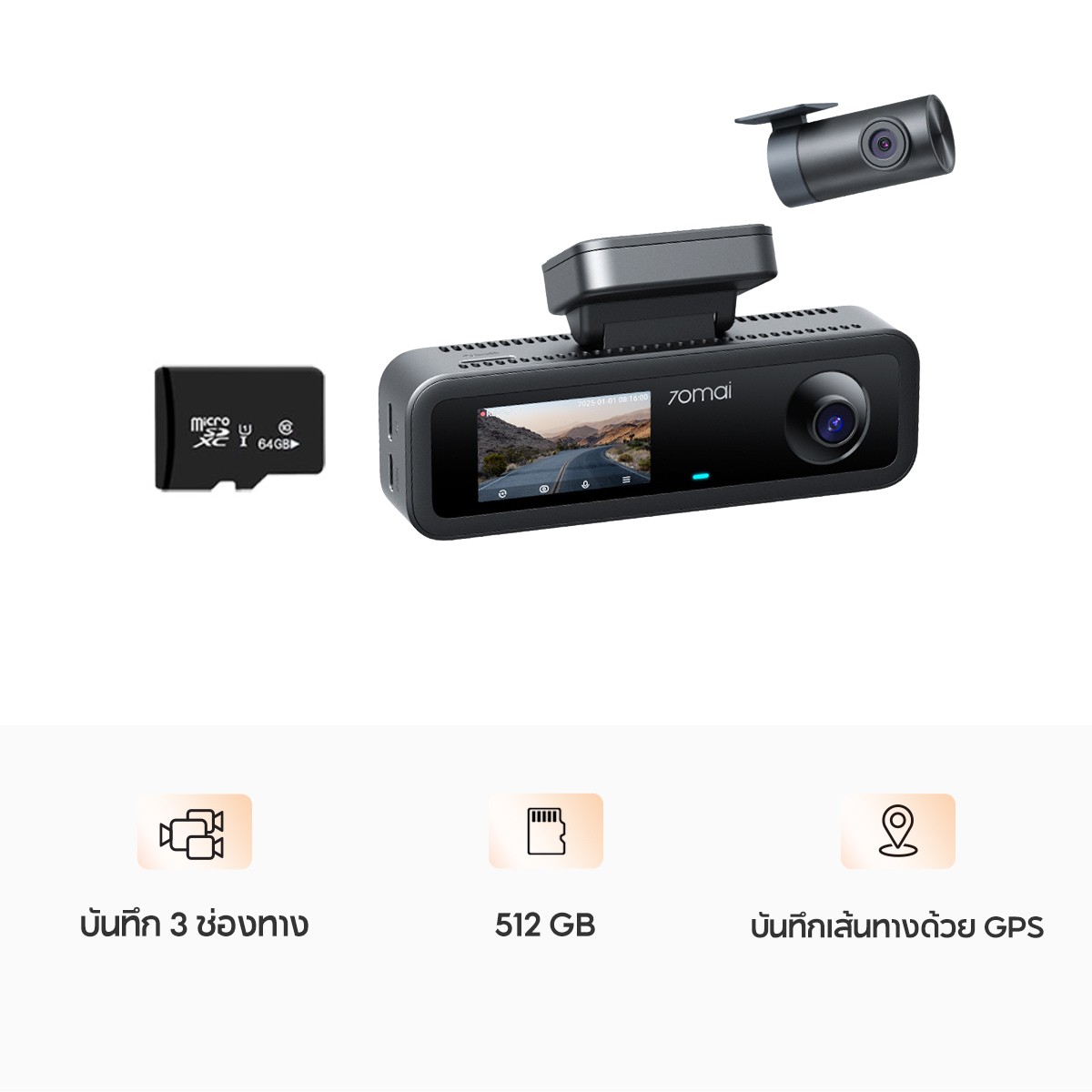 70mai Dash Cam T400 1440P HDR 30FPS บันทึก 3 ช่องทาง กล้องติดรถยนต์