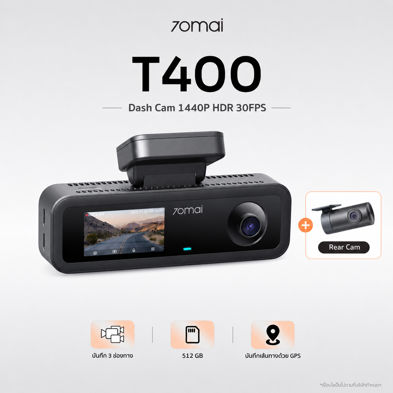 70mai Dash Cam T400 1440P HDR 30FPS บันทึก 3 ช่องทาง กล้องติดรถยนต์