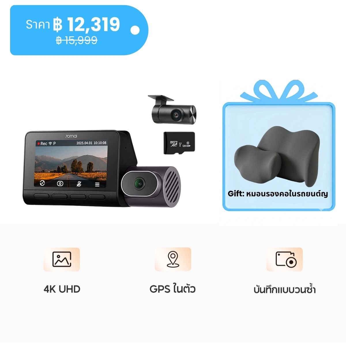 70mai Dash Cam 4K T800 4K Dual & Triple HDR Sony STARVIS 2 Car Camera
