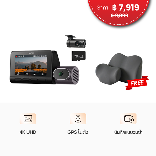 70mai Dash Cam 4K T800 4K Dual &Triple HDR Sony STARVIS 2 ล้องติดรถยนต์