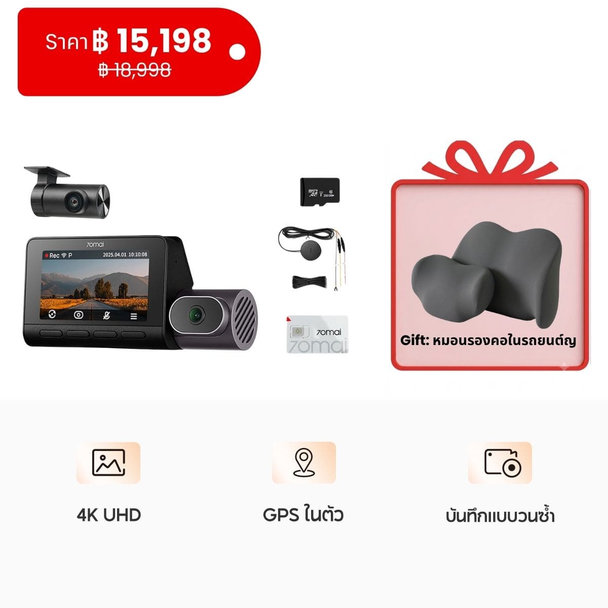 70mai Dash Cam 4K T800 4K Dual &Triple HDR Sony STARVIS 2 ล้องติดรถยนต์