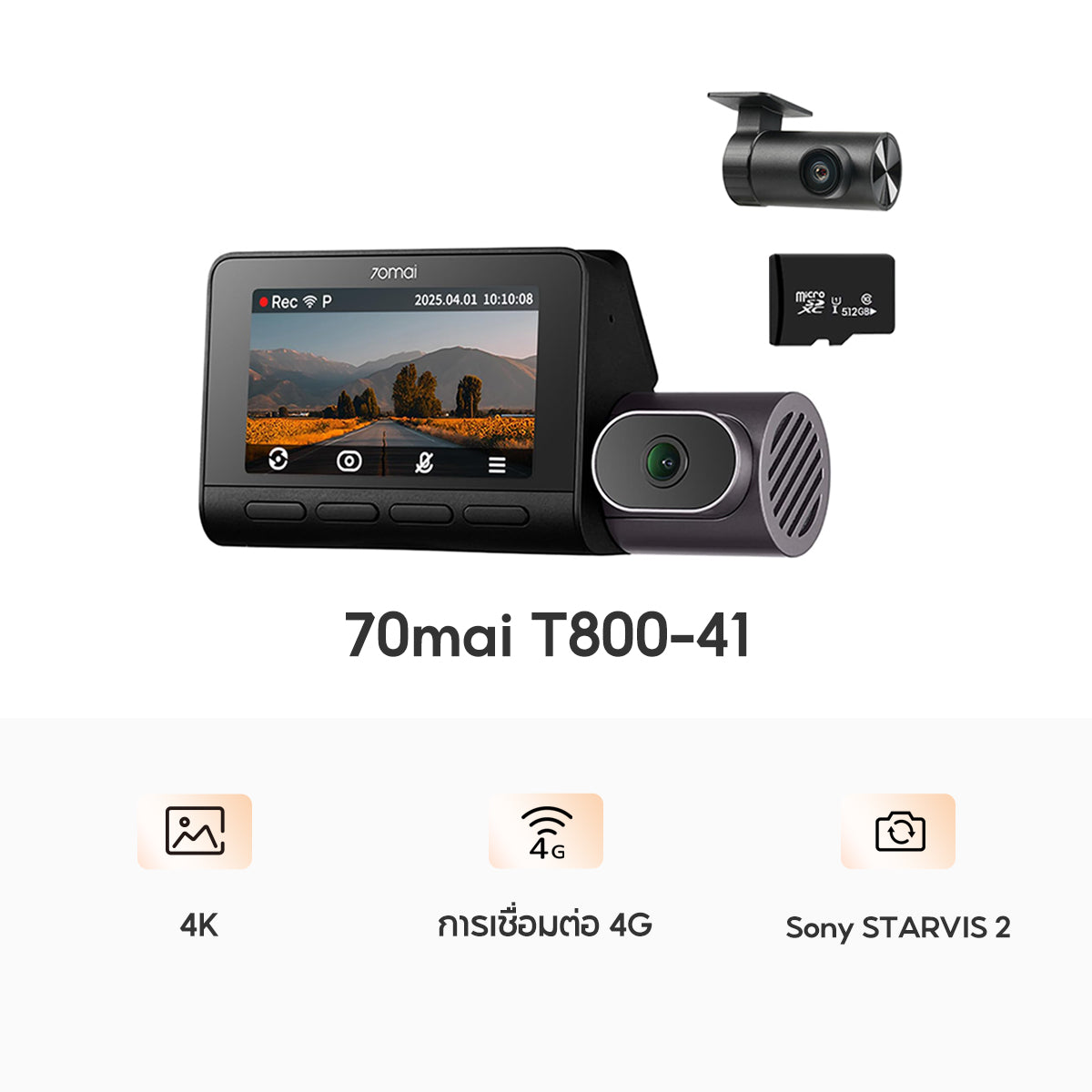 70mai Dash Cam T800 4K Dual &Triple HDR ล้องติดรถยนต์