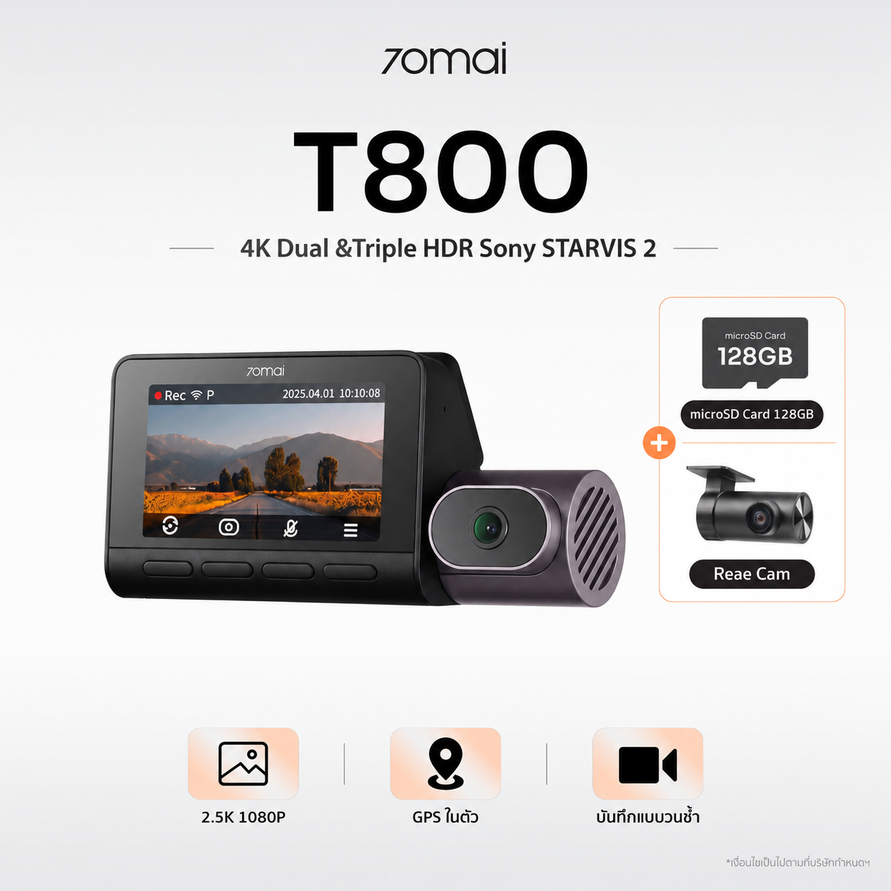 70mai Dash Cam 4K T800 4K Dual &Triple HDR Sony STARVIS 2 ล้องติดรถยนต์