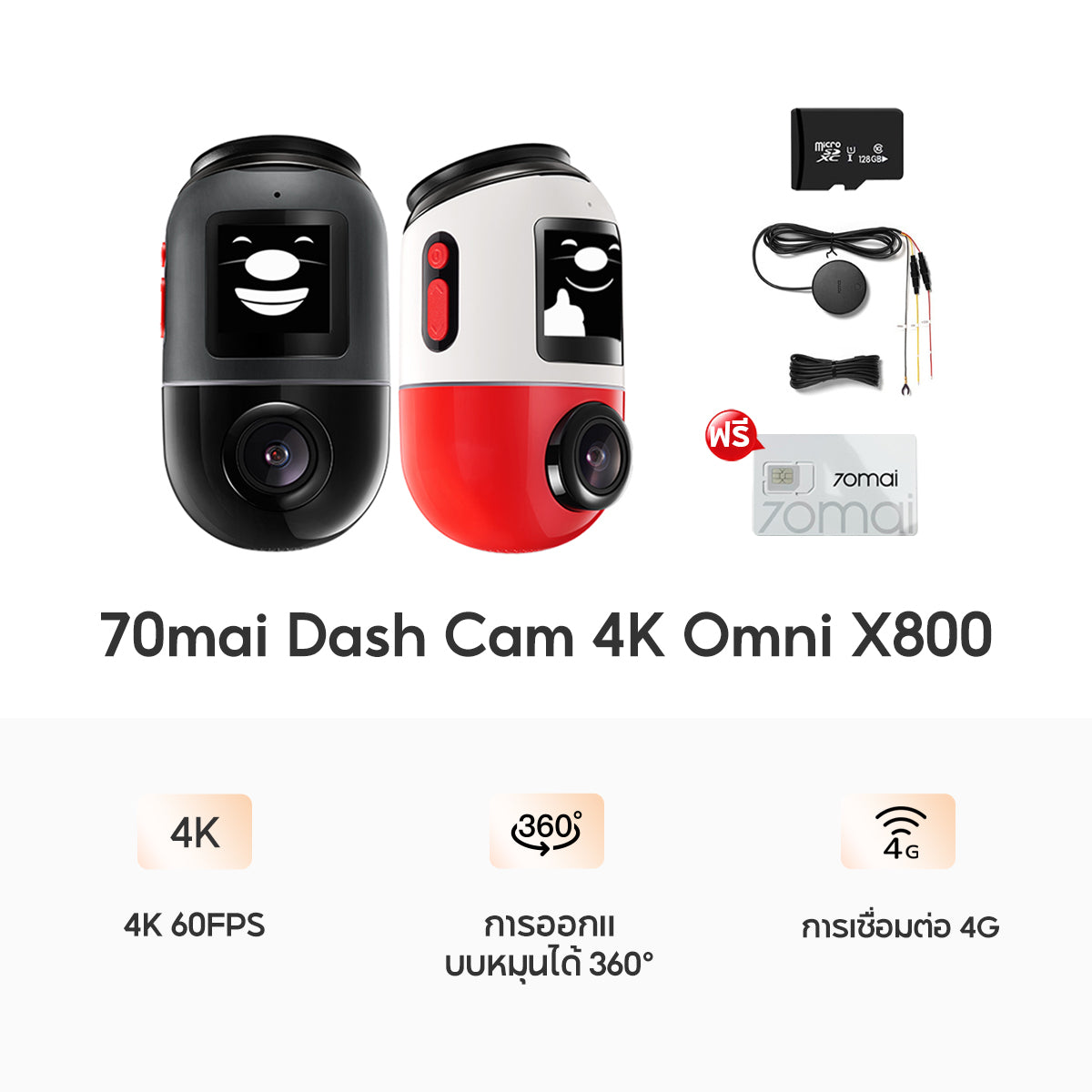 70mai Dash Cam Omni X800 4K 60FPS Dual HDR กล้องติดรถยนต์