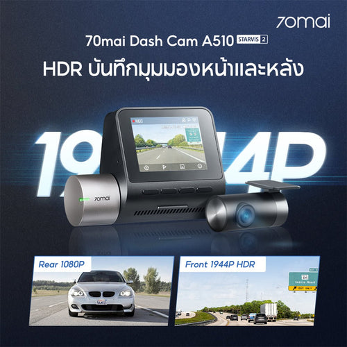 70mai Dash Cam A510 1944P Built-in GPS (ADAS) Car Dash Camera